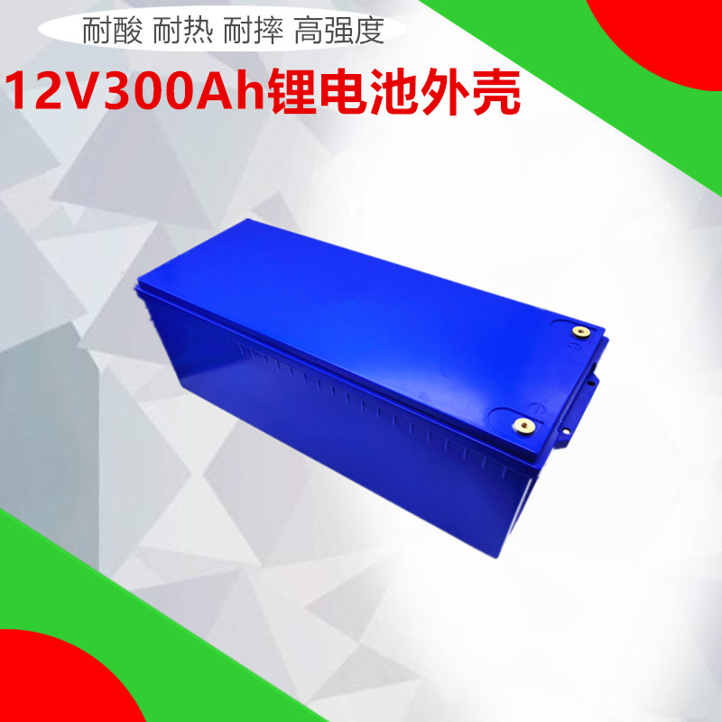 12V 300AH lithium battery